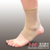 I-MING Elastic Ankle Support for Enhanced Mobility